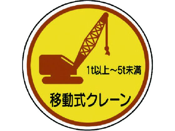 ڤ󤻡ۥ˥å ȴ ư졼1tʾ5t PP 35 2 إå ݸ 