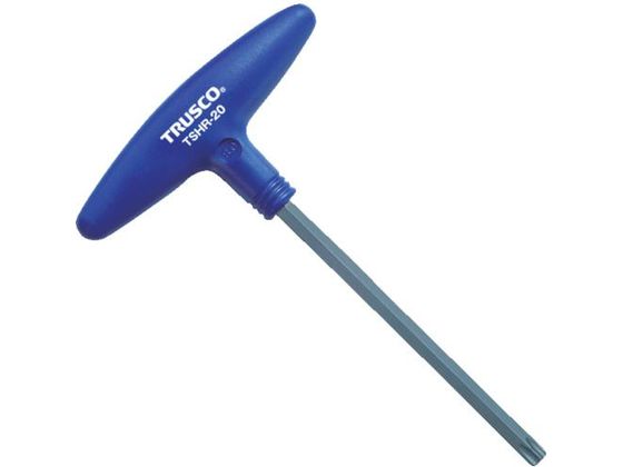 【レビュー投稿で100円OFFクーポン】【お取り寄せ】TRUSCO T型ヘックスローブレンチ T15H TSHR-15 六角棒レンチ ドライバー 作業用品 工具