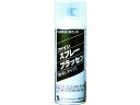 【お取り寄せ】FCJ スプレーブラッセン 420ml FC-142 塗料 塗装 養生 内装 土木 建築資材