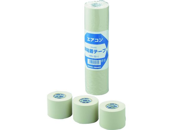 【レビュー投稿で100円OFFクーポン】【お取り寄せ】因幡電工 非粘着テープ HN-50-I 配管テープ ダクト..