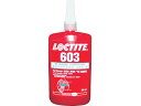 【ポイント10%バック★18日9:59迄】【お取り寄せ】ロックタイト はめ合い固定剤 603 250ml 603-250 ねじ緩み止め 接着剤 補修材 潤滑 接...