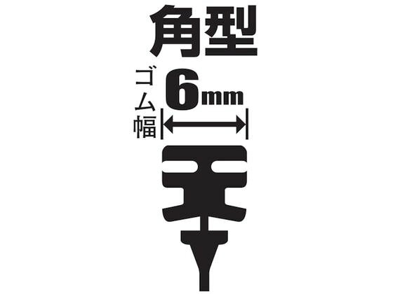 【マラソン限定★ポイント2倍】【お取り寄せ】ソフト99 ガラコワイパーグラファイト...