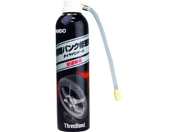 【レビュー投稿で100円OFFクーポン】【お取り寄せ】スリーボンド 瞬間パンク修理剤 タイヤパンドーC 普通車用 385mL