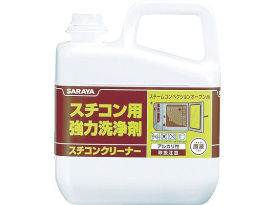 【お取り寄せ】サラヤ スチコン用強力洗浄剤 スチコンクリーナー 5kg 51331 厨房用洗剤 キッチン 洗剤 清掃