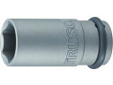 【マラソン限定★2000円クーポン&ポイント2倍】【お取り寄せ】TRUSCO インパクト用ロングソケット(差込角19.0)対辺19mm T6-19AL ソケット...