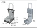 【お取り寄せ】WAKI スペアーKEYBOX L 267596 腕章 カギ 防犯対策 防犯 2