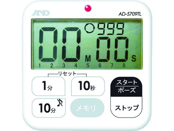 【商品説明】●厨房の手洗い：一定の時間間隔で手洗いタイマー、手洗い時、その時間の管理テスト、プレゼン：自動リピートカウント機能で、テストの時間、休憩時間などひとつタイマーで管理、プレゼンの時間管理製造ラインの工程作業時間管理●IPX7完全防水、多機能タイマーです。●メモリー機能付き、最大8個タイマー設定を記憶可能で、順番に動作することができます。【仕様】●型番：AD5709TL●最大計時：99分50秒　●最小計時（秒）：10　●電源：コイン型リチウム電池（CR2032）×1個（付属）●100分形　●縦×横×厚さ：68×68×16mm　●電池寿命：約1年（1日1回アラーム使用）●ABS樹脂●取扱説明書、電池（モニタ用）●光と音でアラーム（赤色LEDとブザー音）でお知らせします。●自動繰り返し機能付きです。●カウントアップ機能付きです。●タイマーの繰り返し回数設定可能です。●マグネット付です。【備考】※メーカーの都合により、パッケージ・仕様等は予告なく変更になる場合がございます。【検索用キーワード】A＆D多機能防水タイマー（100分計）　エーアンドデイタキノウボウスイタイマー100フンケイ　A＆D計測機器　AD5709TL　測定用品　計測用品　工業用計測機器　ストップウォッチタイマー　タイマー　4981046482219　4808428　A＆D　多機能　防水タイマー（100分計）　AD5709TL　RPUP_02　R433DL
