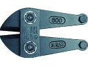 【お取り寄せ】ARM ボルトクリッパー替刃300mm用 HAJ-300