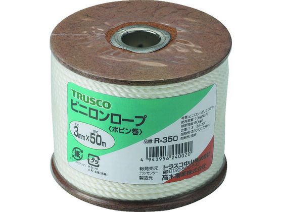 【お取り寄せ】TRUSCO ビニロンロープ 3つ打 線径3mm×長さ50m R-350 ビニロンロープ 輪ゴム ひも 梱包資材