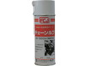 【お取り寄せ】FCJ チェーンルブ 420ml FC-163 防錆潤滑スプレー 防錆潤滑剤 防錆剤 潤滑剤 潤滑 接着 補修 溶接用品