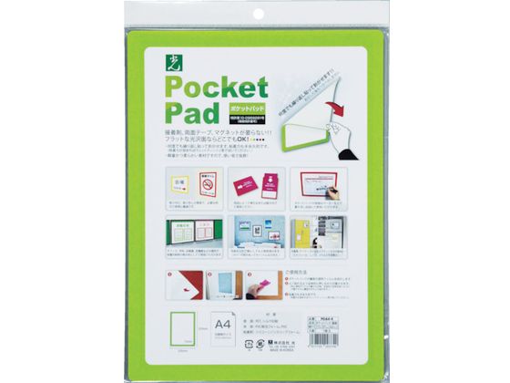 �ڳ�ŷ�����ѡ�SALE������ݥ����2�ܡ�2,000�ߥ����ݥ�ۡڤ����󤻡۸� �ݥ��åȥѥå� PDA4-4 Ǵ�奿�� �ơ��� Ǵ�奿���׷Ǽ� �Ǽ�ʪα�� ��...