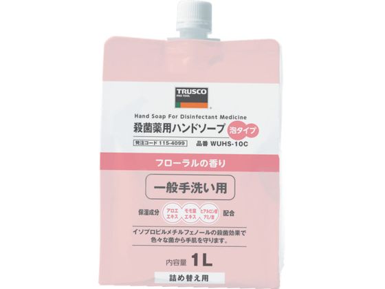 【お取り寄せ】TRUSCO 殺菌薬用ハンドソープ 泡タイプ 詰替用1.0L WUHS-10C