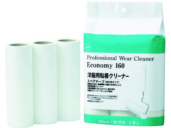 Economy160�m���p�S���N���[�i�[�X�y�A�e�[�v C3390 1�p�b�N(3����)