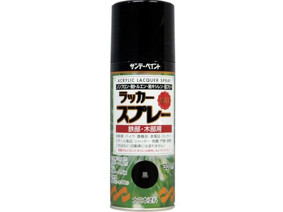 【お取り寄せ】サンデーペイント ラッカースプレーMAX 300ml つや消し白 ＃268214サンデーペイント ラッカースプレー…