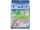 【商品説明】●スポーツ練習用としてや、園芸のつる性植物の誘引、あるいはゴミ置き場のカラス対策など様々な用途があります。●糸が太く強度に優れ、長期間ご使用が可能です。【仕様】●型番：301114●色：緑　●目合（mm）：25　●幅（m）：2　●長さ（m）：2●生地：ポリエチレン（PE）【備考】※メーカーの都合により、パッケージ・仕様等は予告なく変更になる場合がございます。【検索用キーワード】Dioホームネット25mm角目2m×2m緑　ダイオホームネット25mmカドメ2ミリカケル2ミリミドリ　Dio網　301114　園芸用品　緑化用品　園芸支柱園芸ネット　園芸ネット　4960256301114　8194914　Dio　ホームネット　25mm角目　2m×2m　緑　301114　RPUP_02　R169DT多目的ネットとして。