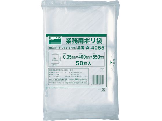 【マラソン限定★ポイント2倍】【お取り寄せ】TRUSCO 小型ポリ袋 縦550×横400×t0.05 50枚入 透明 透明タ..