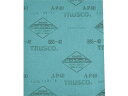 【マラソン限定★2000円クーポン&ポイント2倍】【お取り寄せ】TRUSCO シートペーパー #120 5枚入 GBS-120-5P 研磨材 研磨材料 潤滑 接...