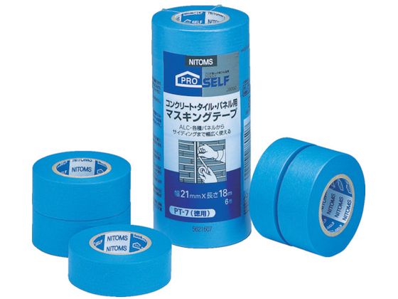 【スーパーSALE限定★2,000円クーポン＆11日9:59迄ポイント2倍】 【お取り寄せ】ニトムズ コンクリート・タイル・パネル用マスキングテープ徳用PT-7 J8050