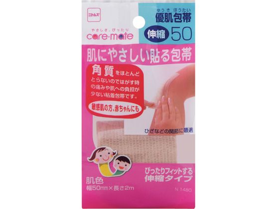 【レビュー投稿で100円OFFクーポン】【お取り寄せ】ニトムズ 優肌包帯・伸縮50 N1480 包帯 ガーゼ ケガ 傷 メディカル