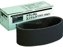 【マラソン限定★2000円クーポン&ポイント2倍】【お取り寄せ】TRUSCO エンドレスベルト 76×533 A40 (10本入) TEB76-A40 ベルト研...