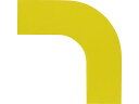 【ポイント2倍★22日20:00~27日9:59迄】【お取り寄せ】緑十字 コーナーガードテープ(50mm幅) 黄 10枚組 屋内 ラインテープ 安全保護テープ 粘着テープ 梱包