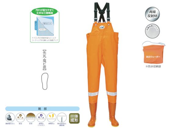 【ポイント10％バック★18日9:59迄】【お取り寄せ】ハンシン BW-72 防災ウェーダー 28.0cm BW-72-28.0 避難グッズ 防災