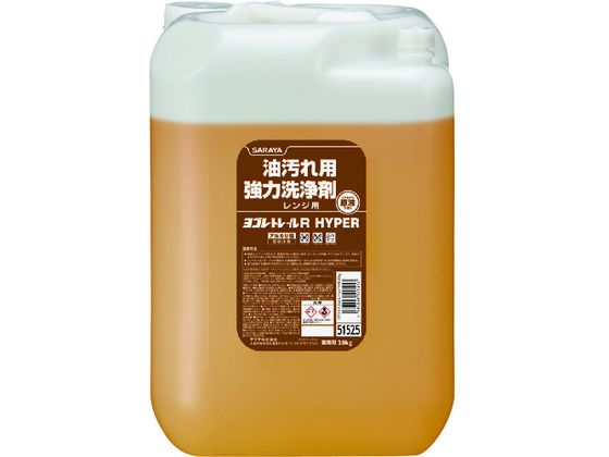 【レビュー投稿で100円OFFクーポン】送料無料【お取り寄せ】サラヤ ヨゴレトレールRハイパー 20kg リターナブル 51525 厨房用洗剤 キッチン 洗剤 清掃