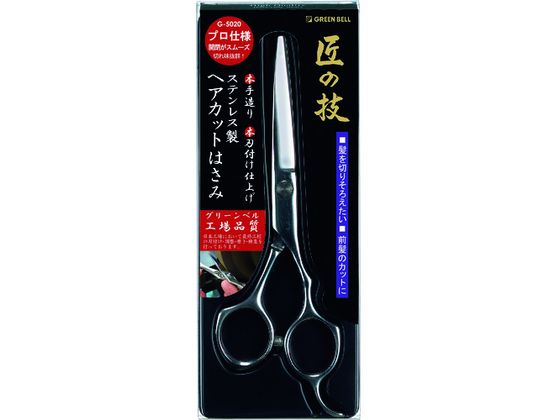 �ڥޥ饽������2000�ߥ����ݥ���ݥ����2�ܡۡڤ����󤻡�GREENBELL ���ƥ�쥹�� �إ����åȤϤ��� G-5020 �Ϥ��� �ԥ󥻥å� �ߵ�Ȣ ��ǥ�����