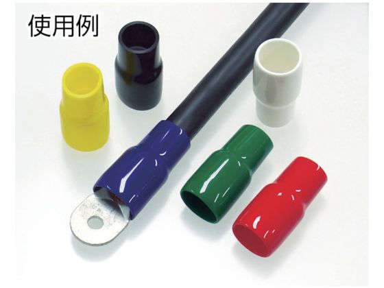 【レビュー投稿で100円OFFクーポン】【お取り寄せ】TRUSCO TCVキャップ 1.25mm2用 赤 20個入 TCV-1.25-R-20 圧着端子 スプライス端子 コネクタ 電子部品 電源