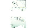 【お取り寄せ】TRUSCO 溶接ゲージ 国土交通省新規格適合品 TWGU-8M