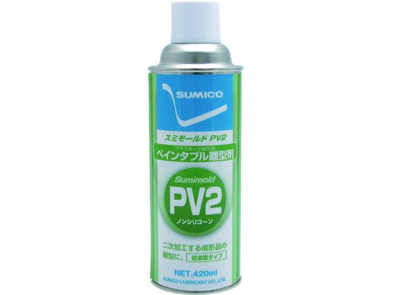 【お取り寄せ】住鉱 スプレー スミモールドPV2 420ML 515536 滑走剤 離型剤 スプレー オイル 潤滑 接着..