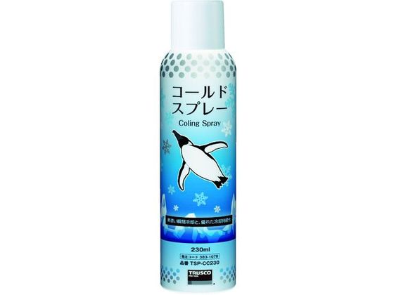 【レビュー投稿で100円OFFクーポン】【お取り寄せ】TRUSCO コールドスプレー 230ML TSP-CC230 冷却 温熱 メディカル