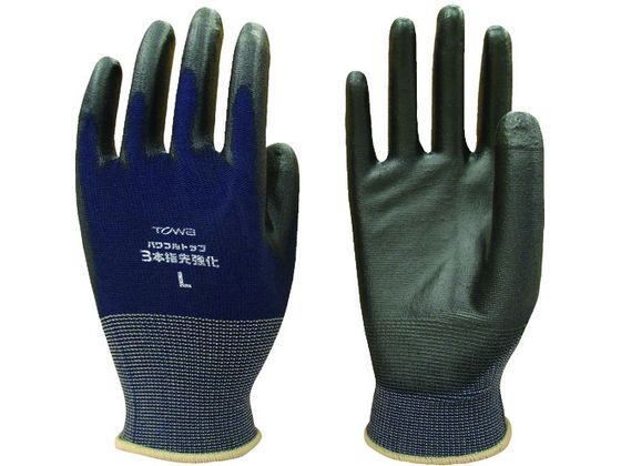 【レビュー投稿で100円OFFクーポン】【お取り寄せ】トワロン ウレタン背抜き手袋 パワフルトップ3本指先強化 L 859-L 背抜き手袋 軍手 作業用手袋