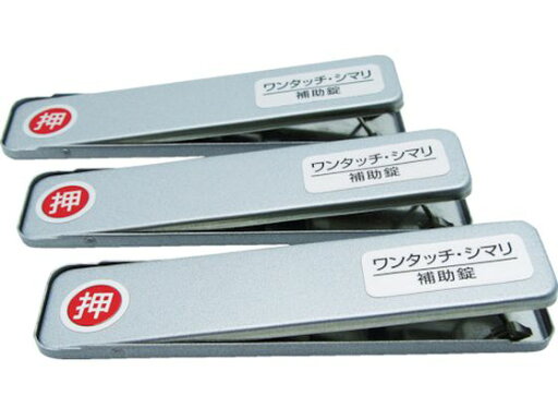 【お取り寄せ】WAKI サッシ窓用ロック PBワンタッチシマリ SV ショウ (3個入) 269163 腕章 カギ 防犯対策 防犯 【お取り寄せ】WAKI サッシ窓用ロック PBワンタッチシマリ SV ショウ (3個入) 269163 腕章 カギ 防犯対策 防犯