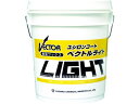 【マラソン限定クーポン★11日9:59迄ポイント2倍】送料無料【お取り寄せ】ユシロ ベクトルライト 3110006721 化学床用ワックス ワックス 洗剤 清掃