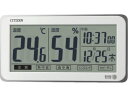 【レビュー投稿で100円OFFクーポン】【お取り寄せ】シチズン 温湿度計 白 103*200*27 8RD206-A03 温湿度計 温度 湿度 計測器 計量器