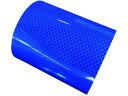 【マラソン限定★2000円クーポン&ポイント2倍】【お取り寄せ】日東エルマテ 高輝度プリズム反射テープ 90mm×5m 青 反射テープ 反射シート 安全保護テー...