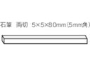 【レビュー投稿で100円OFFクーポン】【お取り寄せ】TRUSCO 石筆両切 (100本入) SK-10 石筆 マーカー 溶接 潤滑 接着 補修