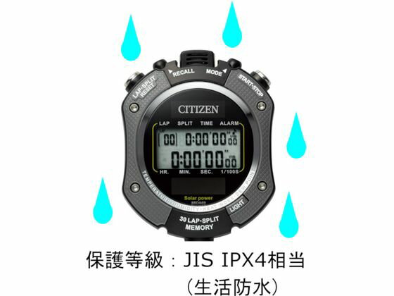 【お取り寄せ】シチズン 防滴型 ストップウォッチ 069 (防滴タイプIPX4相当) グレー タイマー ストップウォッチ 計測 作業 2