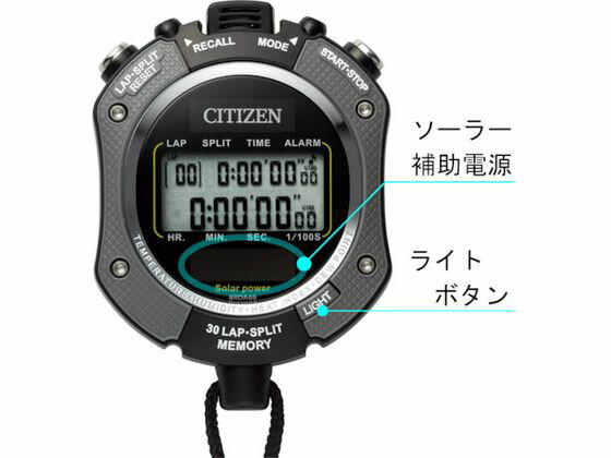 【お取り寄せ】シチズン 防滴型 ストップウォッチ 069 (防滴タイプIPX4相当) グレー タイマー ストップウォッチ 計測 作業 3
