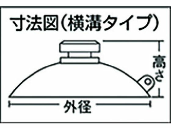 【ポイント2倍★22日20:00〜27日9:59迄】【お取り寄せ】光 吸盤 38丸 横溝タイプ (2個入) QC-022 フック 掲示物留め 吊下げ POP 掲示