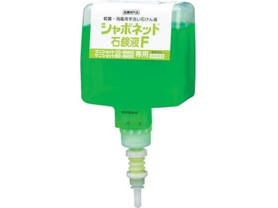 【レビュー投稿で100円OFFクーポン】【お取り寄せ】サラヤ シャボネットF600mL8600専用 41943 液体ハンドソープ業務用 ハンドケア スキンケア