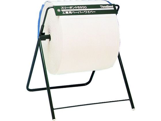 【お取り寄せ】スリーボンド ロールペーパー専用スタンド TB6430 TB6430