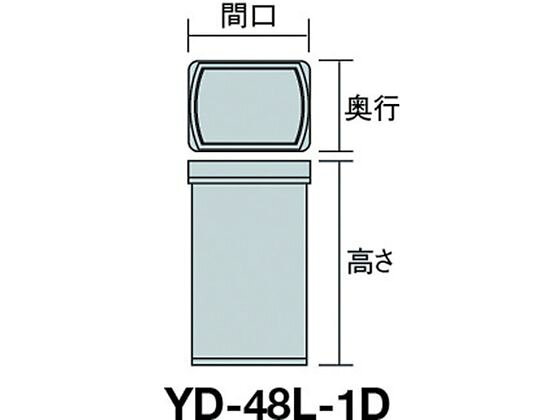 【楽天スーパーSALE限定★最大20%OFF&2,000円クーポン】送料無料 【お取り寄せ】コンドル 屋内用屑入れ ローターボックスE 大(内容器なし) ゴミ箱 ゴミ袋 清掃 [2]