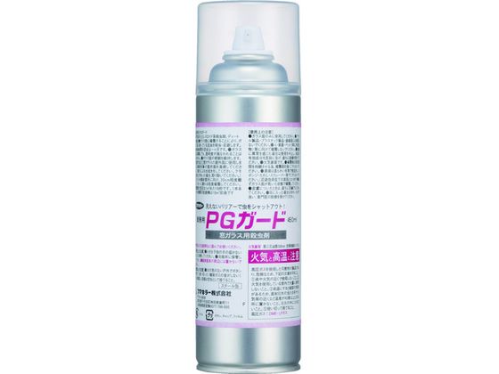 【お取り寄せ】フマキラー PGガード 419450 防虫剤 殺虫