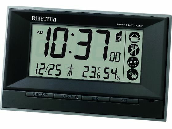【レビュー投稿で100円OFFクーポン】【お取り寄せ】RHYTHM 電波 目覚し フィットウェーブカレンダーD207 温湿度計 黒 置き時計 時計