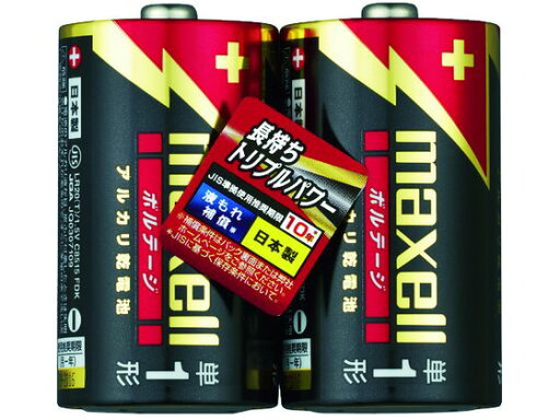 【ポイント2倍★19日20:00〜26日1:59迄】【お取り寄せ】マクセル アルカリ乾電池 単1(2個入りパック) LR20(T)2PY アルカリ乾電池 単1 アルカリ電池 充電池 家電 【ポイント2倍★19日20:00〜26日1:59迄】【お取り寄せ】マクセル アルカリ乾電池 単1(2個入りパック) LR20(T)2PY アルカリ乾電池 単1 アルカリ電池 充電池 家電