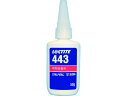 【お取り寄せ】ロックタイト 瞬間接着剤 443(TAKPAK) 20g 443-20 接着剤 補修材 潤滑 接着 補修 溶接