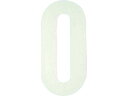 【ポイント2倍★22日20:00〜27日9:59迄】【お取り寄せ】アトムペイント フロアサイン小 ナンバー0 00001-03710 道路 現場 安全 作業