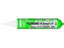 【レビュー投稿で100円OFFクーポン】【お取り寄せ】コニシ ボンドKU928C-X 2WAYパック 760ml クシ目ノズル付き 接着剤 補修材 潤滑 接着 補修 溶接
